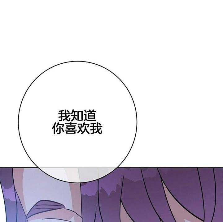 危险合作第85话图