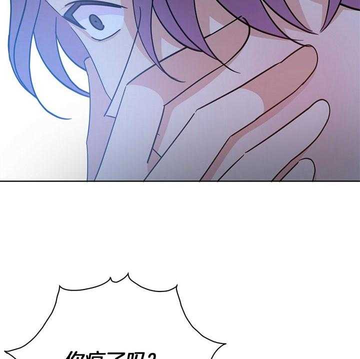 危险合作第85话图