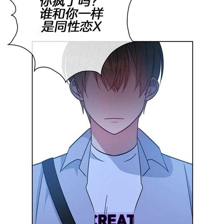 危险合作第85话图