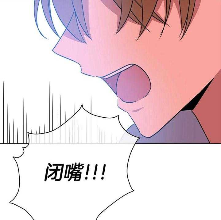 危险合作第85话图