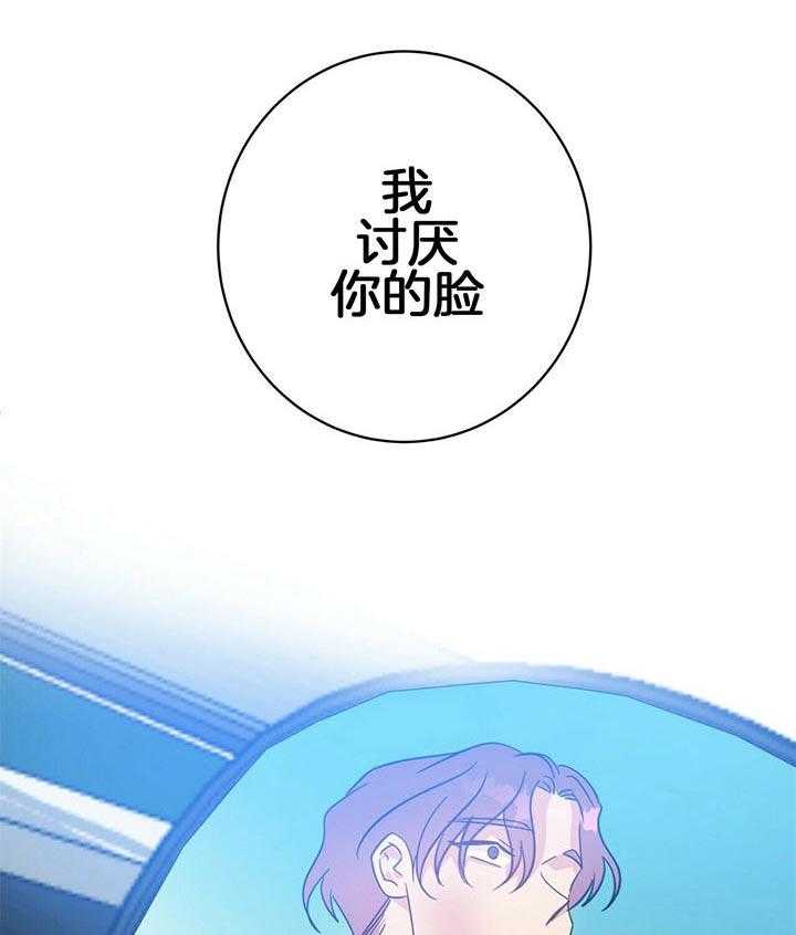 危险合作第85话图