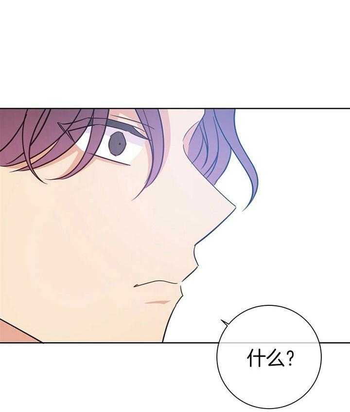 危险合作第85话图