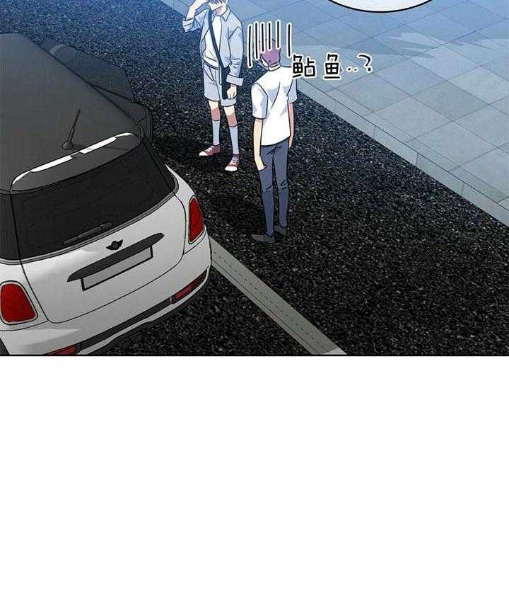 危险合作第85话图