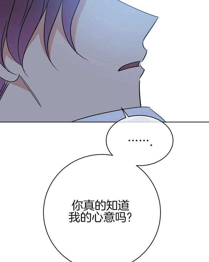 危险合作第86话图