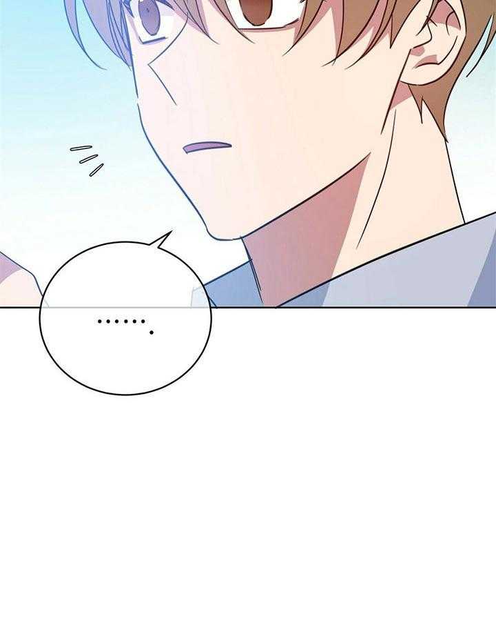 危险合作第86话图