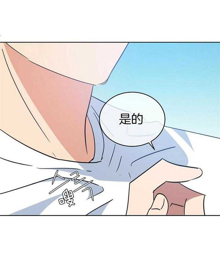 危险合作第86话图