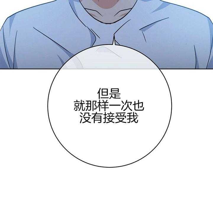 危险合作第86话图