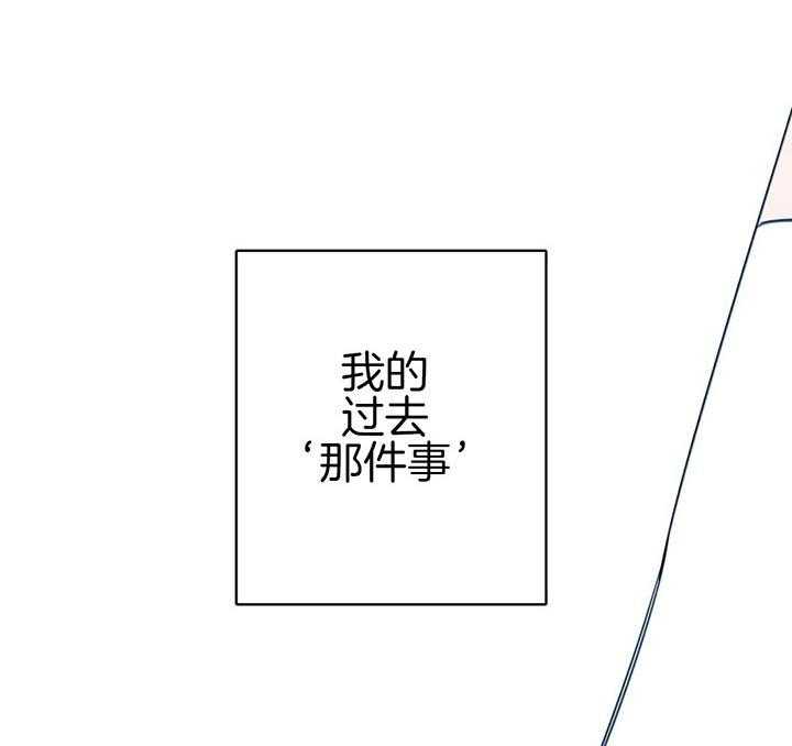 危险合作第86话图