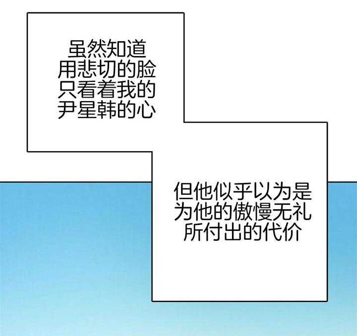 危险合作第86话图