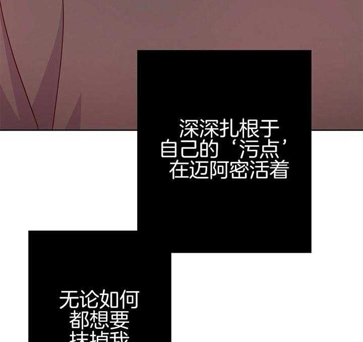 危险合作第86话图