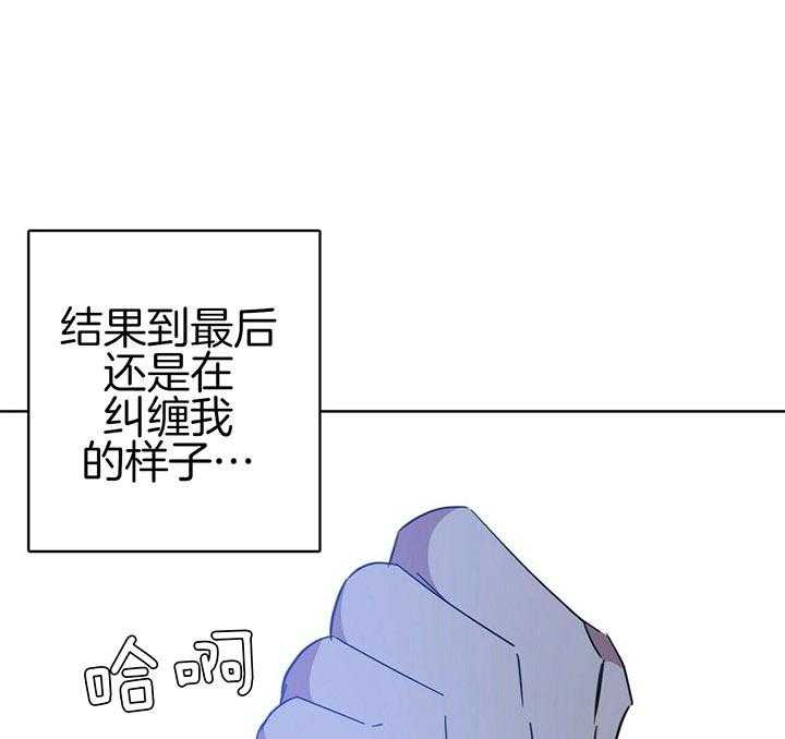 危险合作第86话图