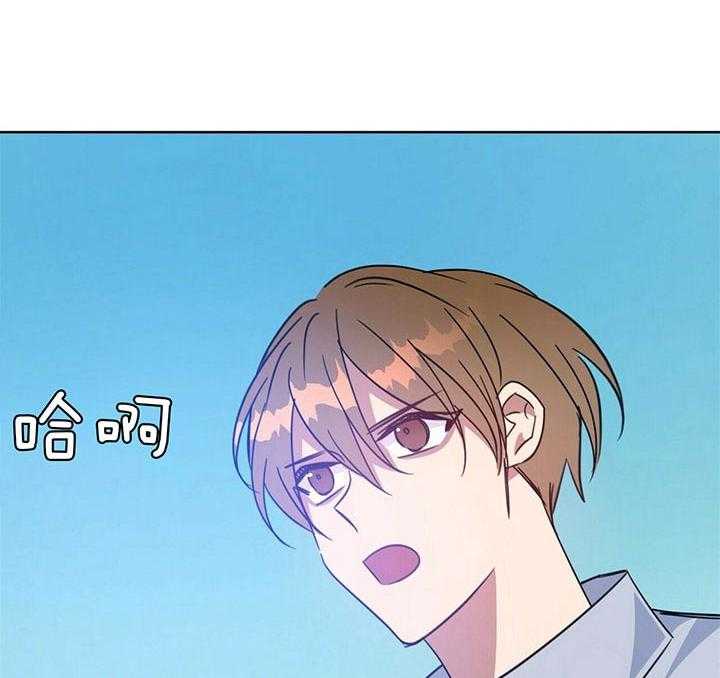 危险合作第86话图