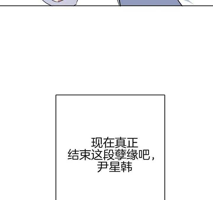 危险合作第86话图
