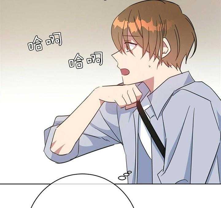 危险合作第86话图