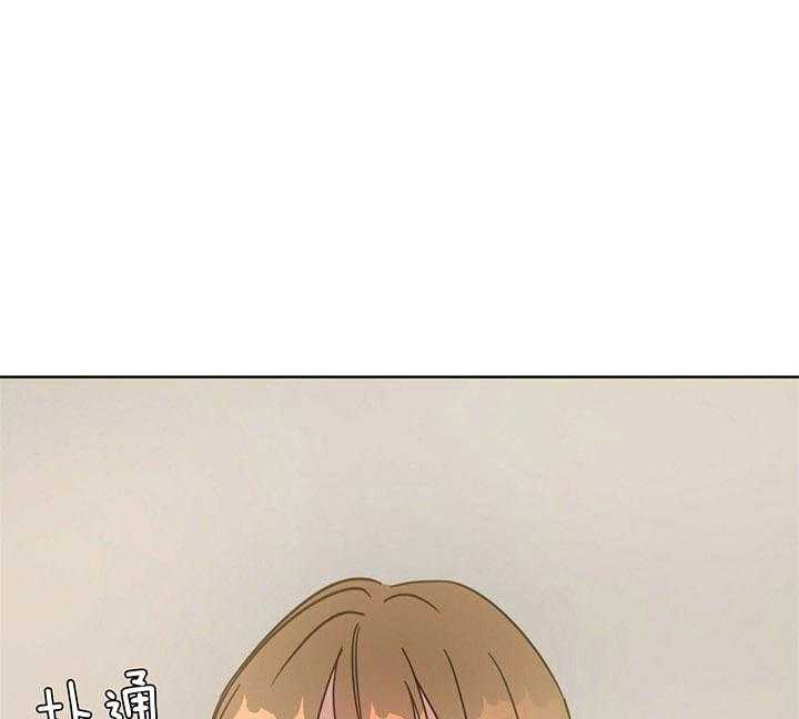 危险合作第86话图