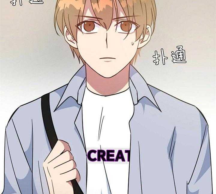 危险合作第86话图