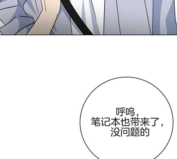 危险合作第86话图