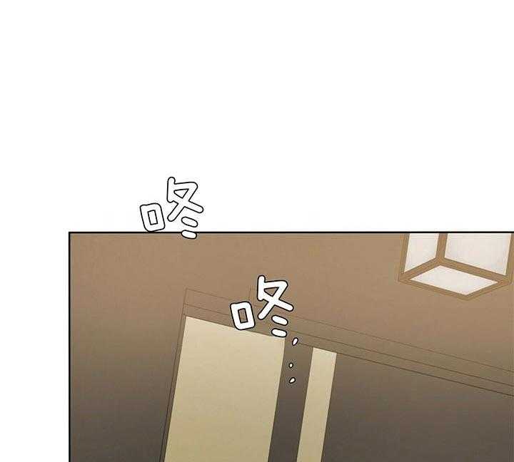 危险合作第86话图