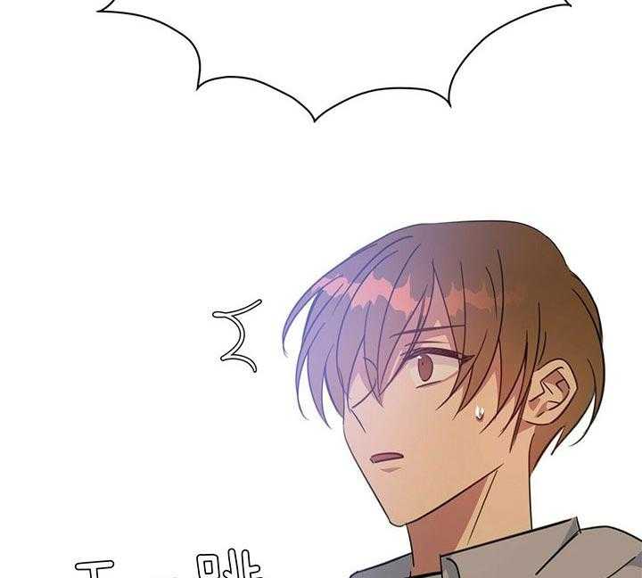 危险合作第86话图