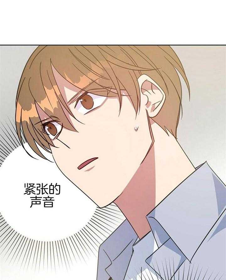 危险合作第87话图