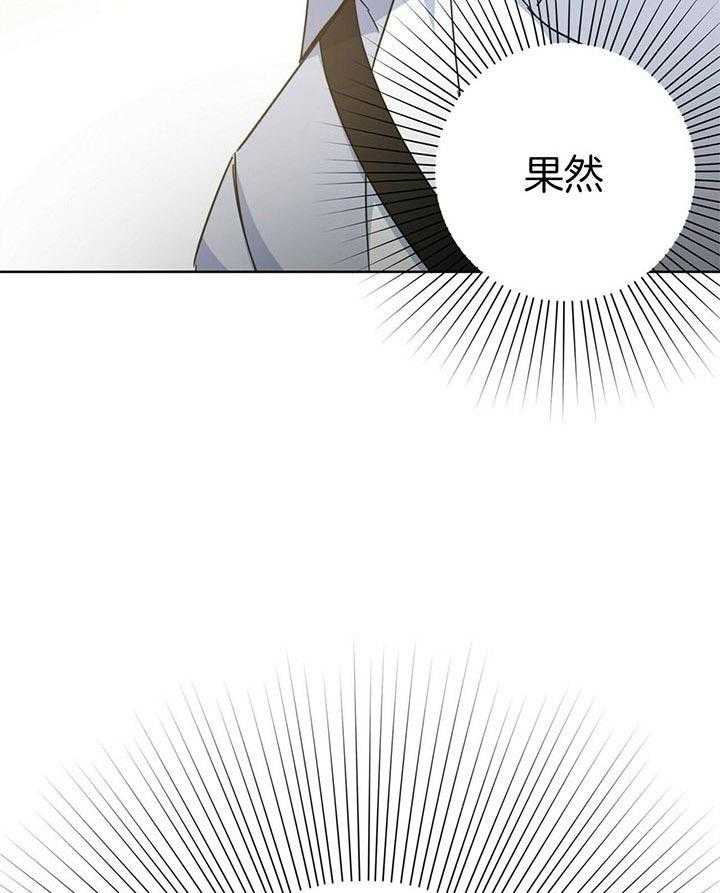 危险合作第87话图