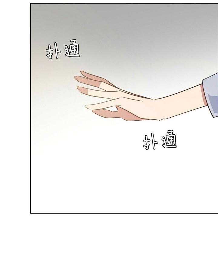 危险合作第87话图