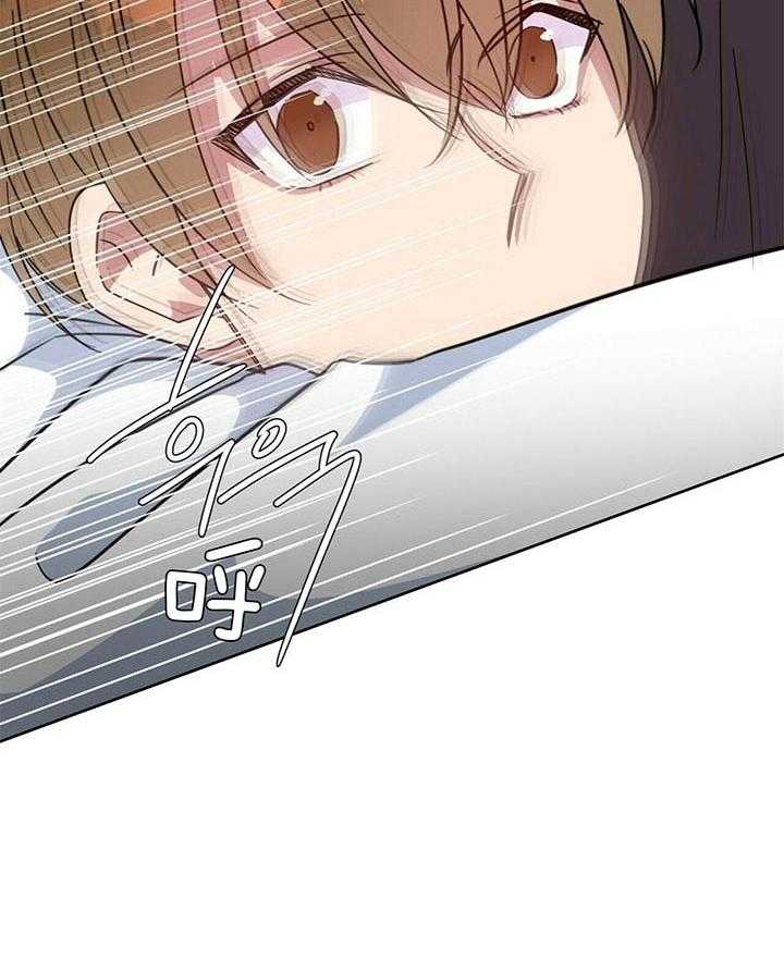 危险合作第87话图