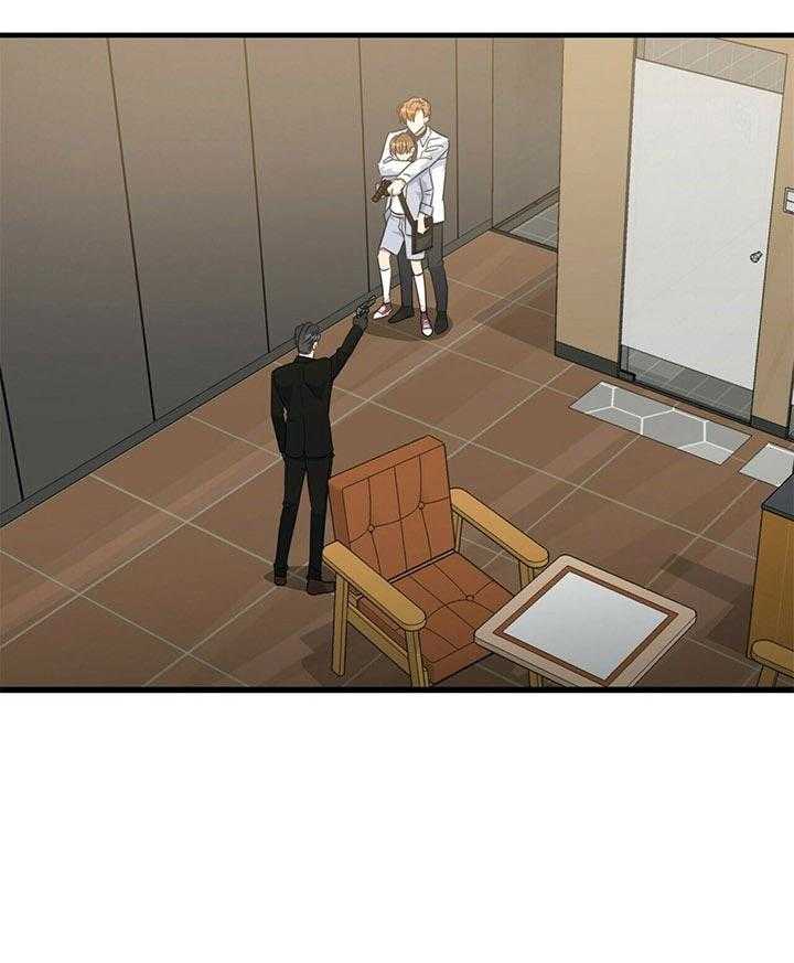 危险合作第87话图