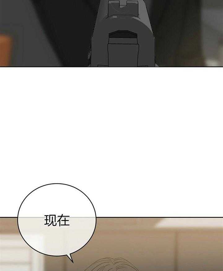 危险合作第87话图