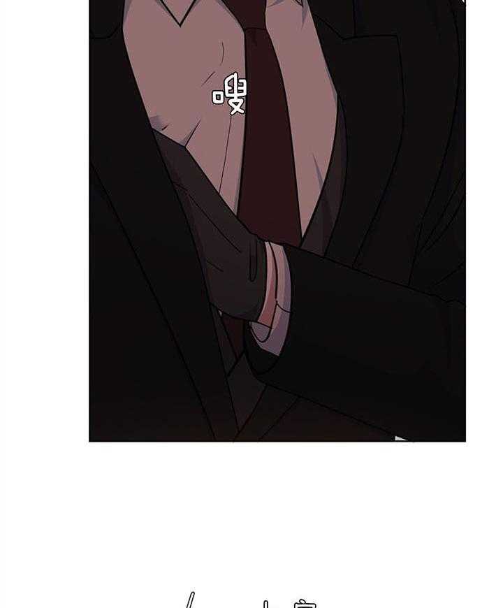 危险合作第87话图