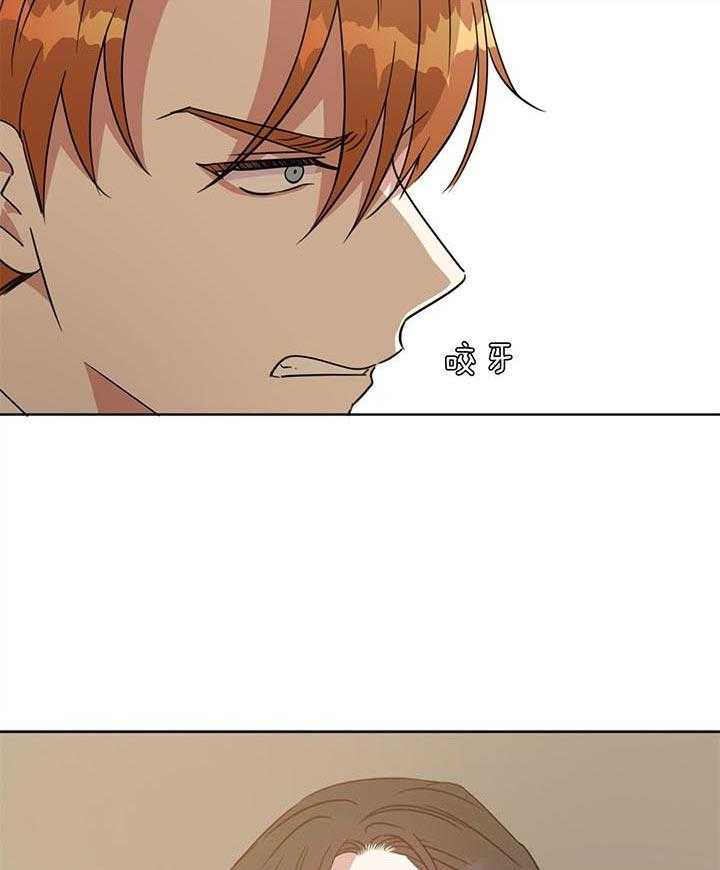 危险合作第87话图