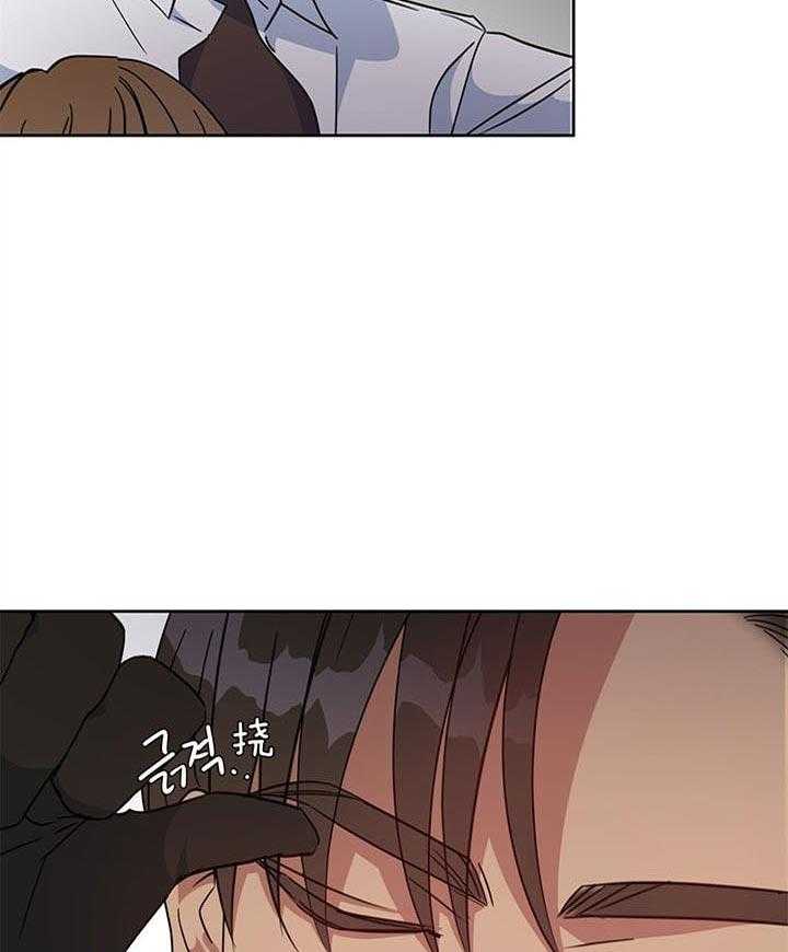 危险合作第87话图