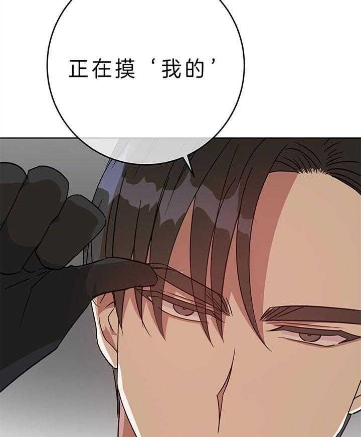 危险合作第87话图