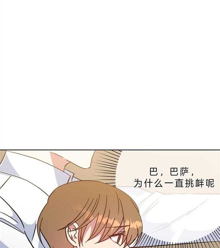 危险合作第88话图