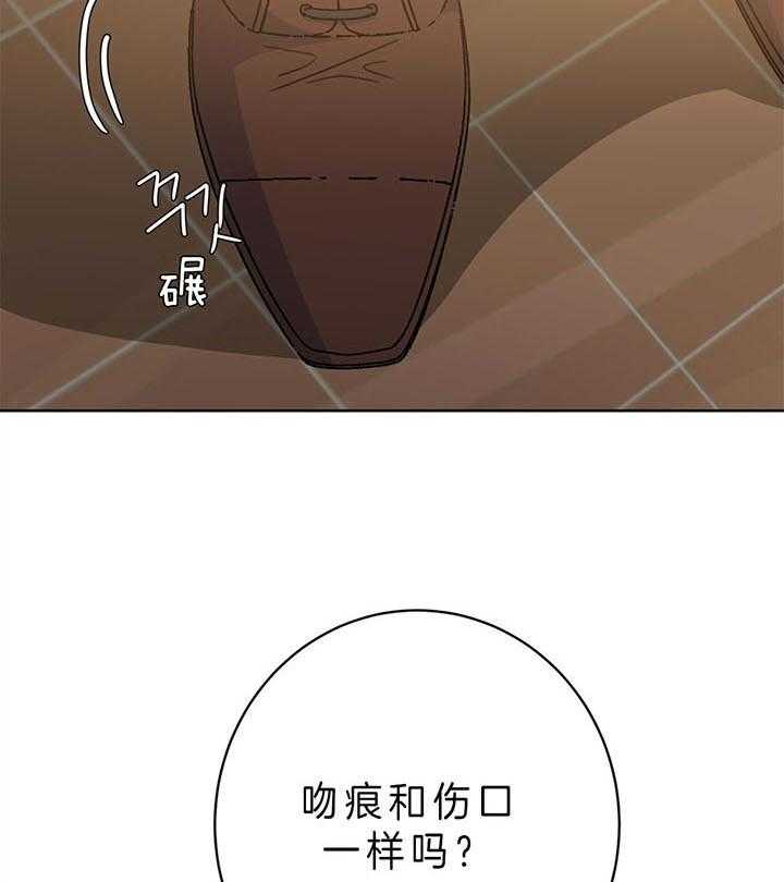 危险合作第88话图