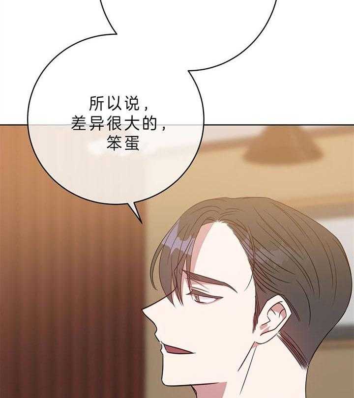 危险合作第88话图