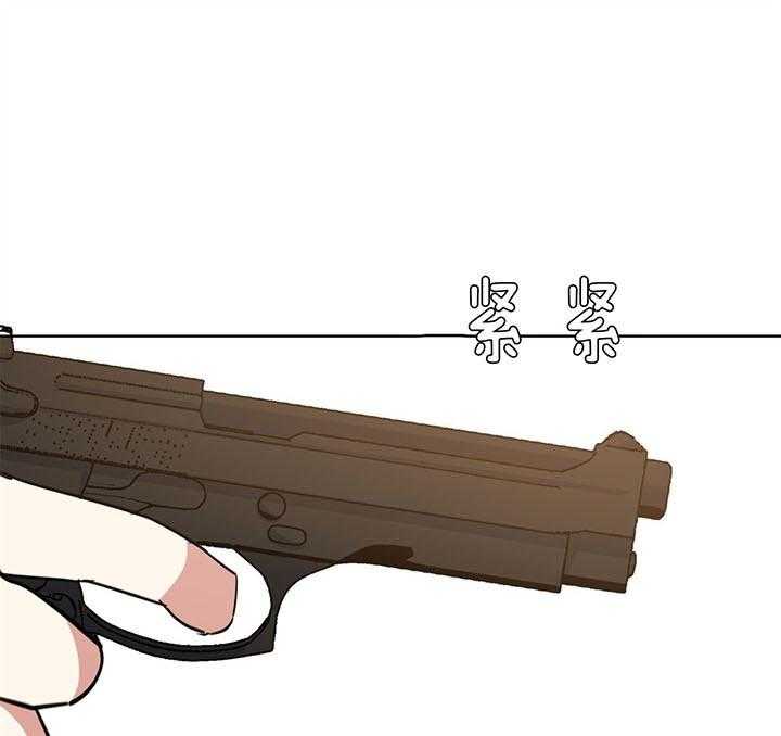 危险合作第88话图