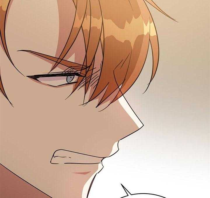 危险合作第88话图