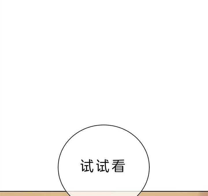 危险合作第88话图