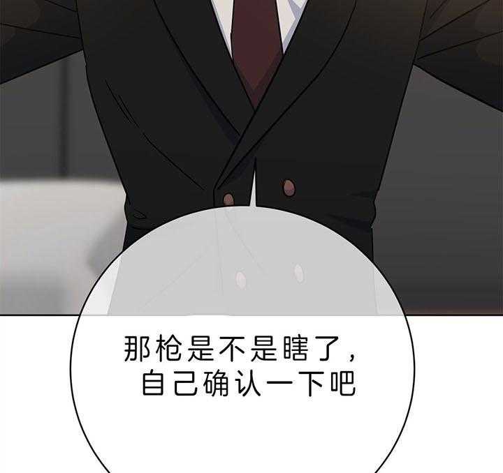 危险合作第88话图