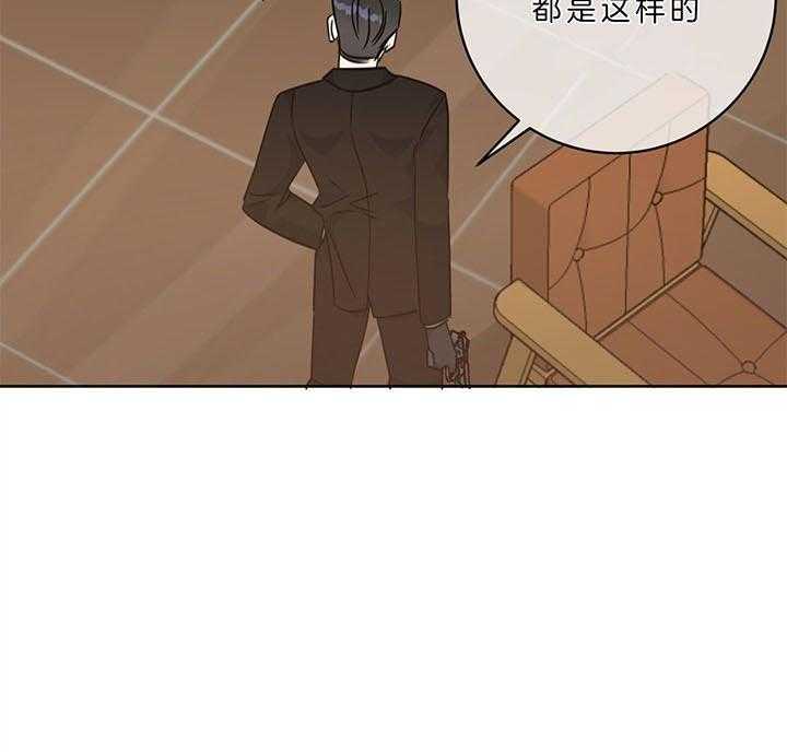 危险合作第88话图