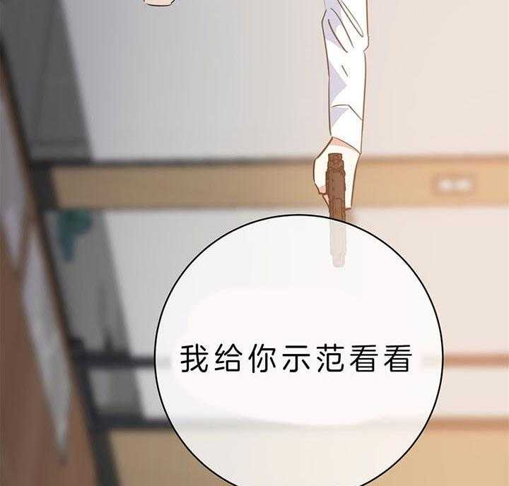 危险合作第88话图