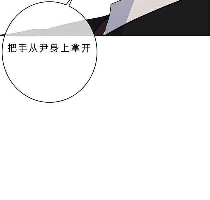 危险合作第88话图