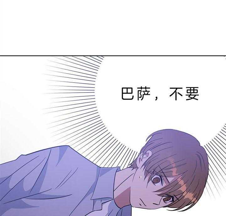 危险合作第88话图