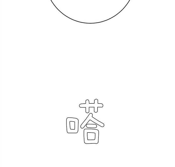 危险合作第88话图