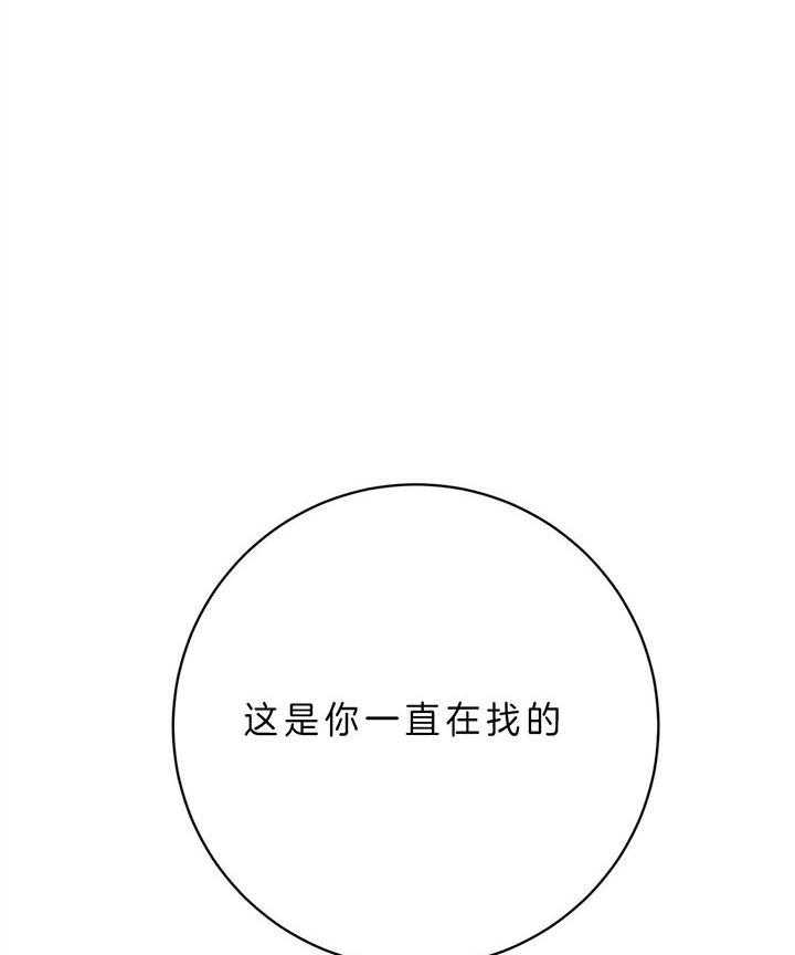 危险合作第89话图