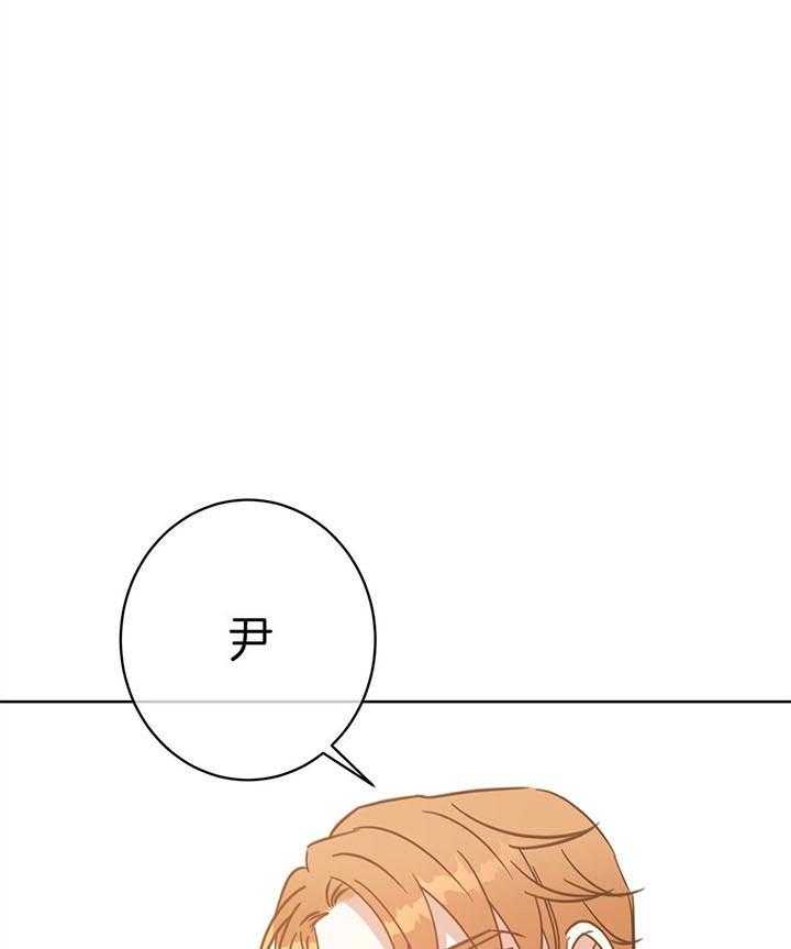 危险合作第89话图