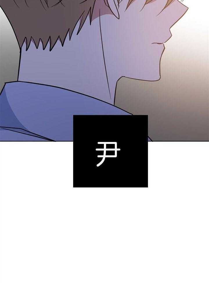 危险合作第89话图