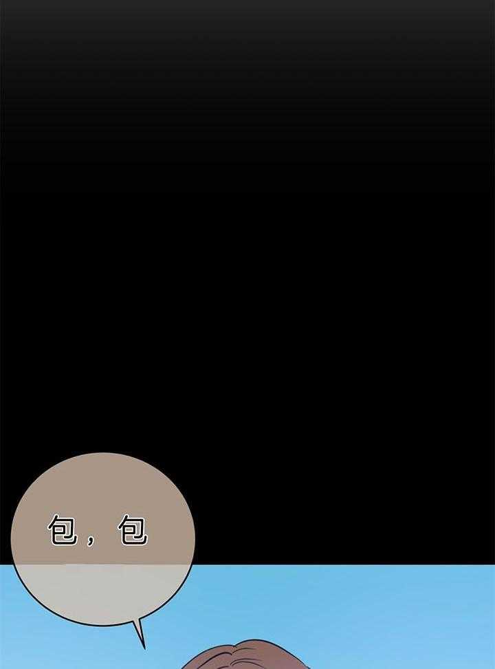 危险合作第89话图