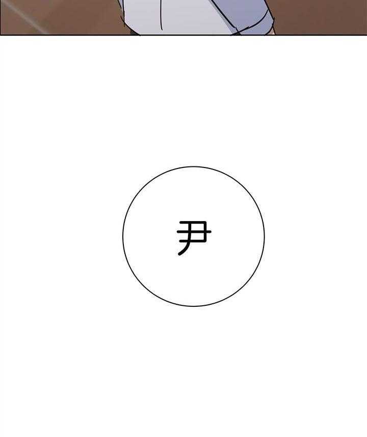 危险合作第89话图